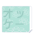 日本の和柄 メッセージ スタンプ F68（個別スタンプ：17）
