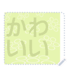 日本の和柄 メッセージ スタンプ F68（個別スタンプ：19）
