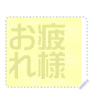 日本の和柄 メッセージ スタンプ F68（個別スタンプ：20）