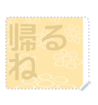 日本の和柄 メッセージ スタンプ F68（個別スタンプ：21）