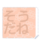 日本の和柄 メッセージ スタンプ F68（個別スタンプ：22）