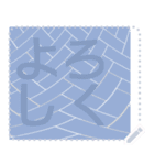 日本の和柄 メッセージ スタンプ F67（個別スタンプ：10）