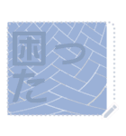 日本の和柄 メッセージ スタンプ F67（個別スタンプ：11）