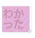 日本の和柄 メッセージ スタンプ F67（個別スタンプ：12）
