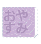日本の和柄 メッセージ スタンプ F67（個別スタンプ：13）