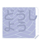 日本の和柄 メッセージ スタンプ F67（個別スタンプ：14）