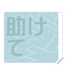 日本の和柄 メッセージ スタンプ F67（個別スタンプ：16）