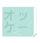 日本の和柄 メッセージ スタンプ F67（個別スタンプ：17）