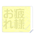 日本の和柄 メッセージ スタンプ F67（個別スタンプ：20）