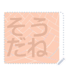 日本の和柄 メッセージ スタンプ F67（個別スタンプ：22）