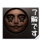 顔 メッセージ スタンプ 36（個別スタンプ：3）