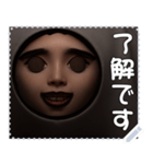 顔 メッセージ スタンプ 36（個別スタンプ：17）