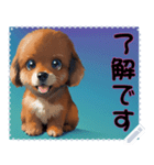 子犬の メッセージ スタンプ 16（個別スタンプ：1）