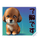 子犬の メッセージ スタンプ 16（個別スタンプ：2）