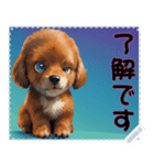 子犬の メッセージ スタンプ 16（個別スタンプ：3）