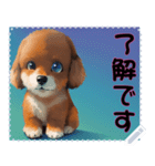 子犬の メッセージ スタンプ 16（個別スタンプ：4）