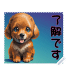 子犬の メッセージ スタンプ 16（個別スタンプ：5）