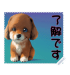 子犬の メッセージ スタンプ 16（個別スタンプ：6）