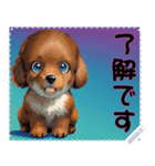 子犬の メッセージ スタンプ 16（個別スタンプ：7）