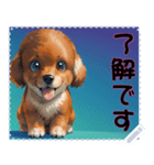 子犬の メッセージ スタンプ 16（個別スタンプ：8）