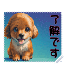 子犬の メッセージ スタンプ 16（個別スタンプ：9）