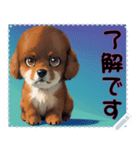 子犬の メッセージ スタンプ 16（個別スタンプ：11）