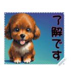 子犬の メッセージ スタンプ 16（個別スタンプ：12）