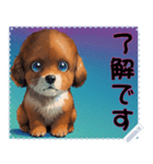 子犬の メッセージ スタンプ 16（個別スタンプ：13）