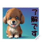 子犬の メッセージ スタンプ 16（個別スタンプ：14）