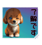 子犬の メッセージ スタンプ 16（個別スタンプ：15）