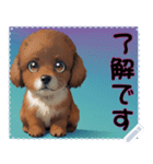 子犬の メッセージ スタンプ 16（個別スタンプ：16）