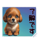 子犬の メッセージ スタンプ 16（個別スタンプ：17）