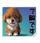 子犬の メッセージ スタンプ 16（個別スタンプ：18）