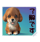 子犬の メッセージ スタンプ 16（個別スタンプ：21）