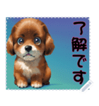 子犬の メッセージ スタンプ 16（個別スタンプ：24）