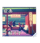 絵画 メッセージ スタンプ 41（個別スタンプ：9）