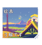 絵画 メッセージ スタンプ 41（個別スタンプ：21）
