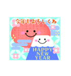 かわいい毎年使える♡お正月＆年末年始13（個別スタンプ：1）