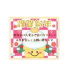 かわいい毎年使える♡お正月＆年末年始13（個別スタンプ：5）
