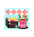 かわいい毎年使える♡お正月＆年末年始13（個別スタンプ：6）