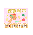 かわいい毎年使える♡お正月＆年末年始13（個別スタンプ：8）