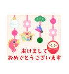 かわいい毎年使える♡お正月＆年末年始13（個別スタンプ：9）