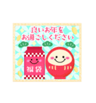 かわいい毎年使える♡お正月＆年末年始13（個別スタンプ：10）