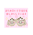 かわいい毎年使える♡お正月＆年末年始13（個別スタンプ：13）