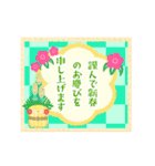 かわいい毎年使える♡お正月＆年末年始13（個別スタンプ：14）