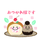 かわいい毎年使える♡お正月＆年末年始13（個別スタンプ：15）