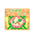 かわいい毎年使える♡お正月＆年末年始13（個別スタンプ：16）