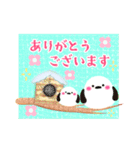 かわいい毎年使える♡お正月＆年末年始13（個別スタンプ：17）