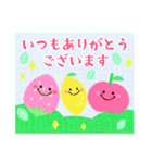 かわいい毎年使える♡お正月＆年末年始13（個別スタンプ：18）