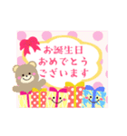 かわいい毎年使える♡お正月＆年末年始13（個別スタンプ：23）